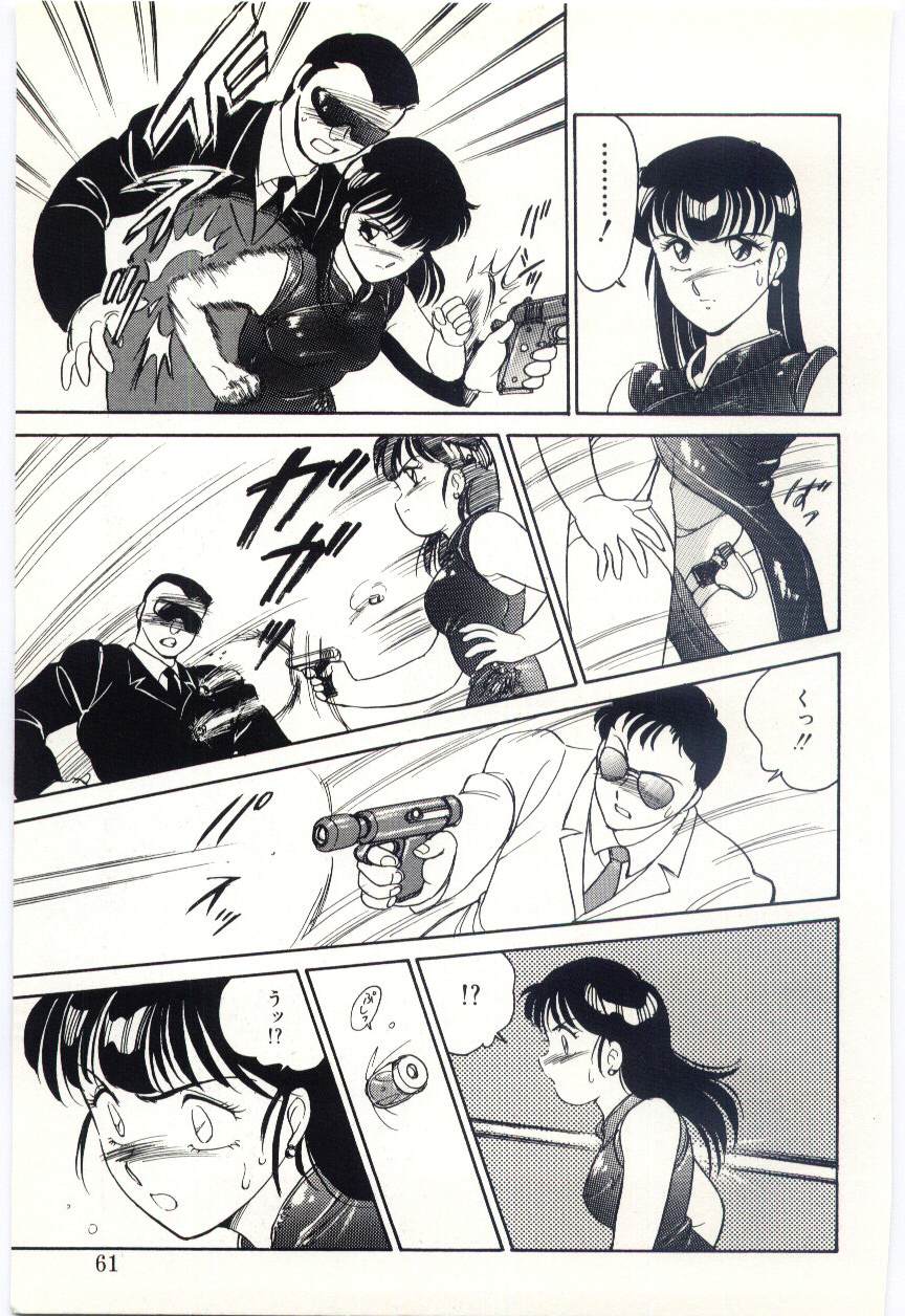 [亜麻木硅] THE SWEET COP