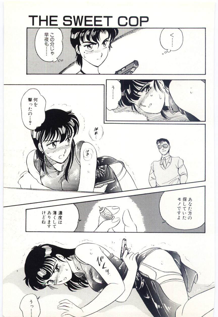 [亜麻木硅] THE SWEET COP