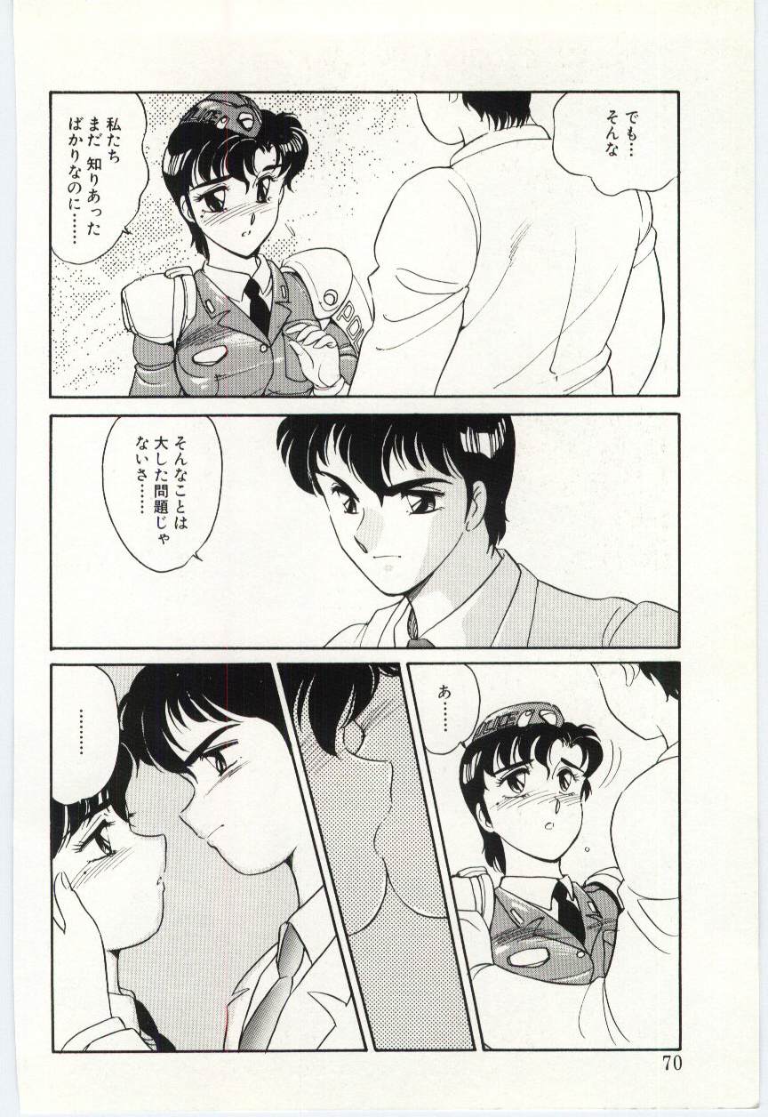 [亜麻木硅] THE SWEET COP