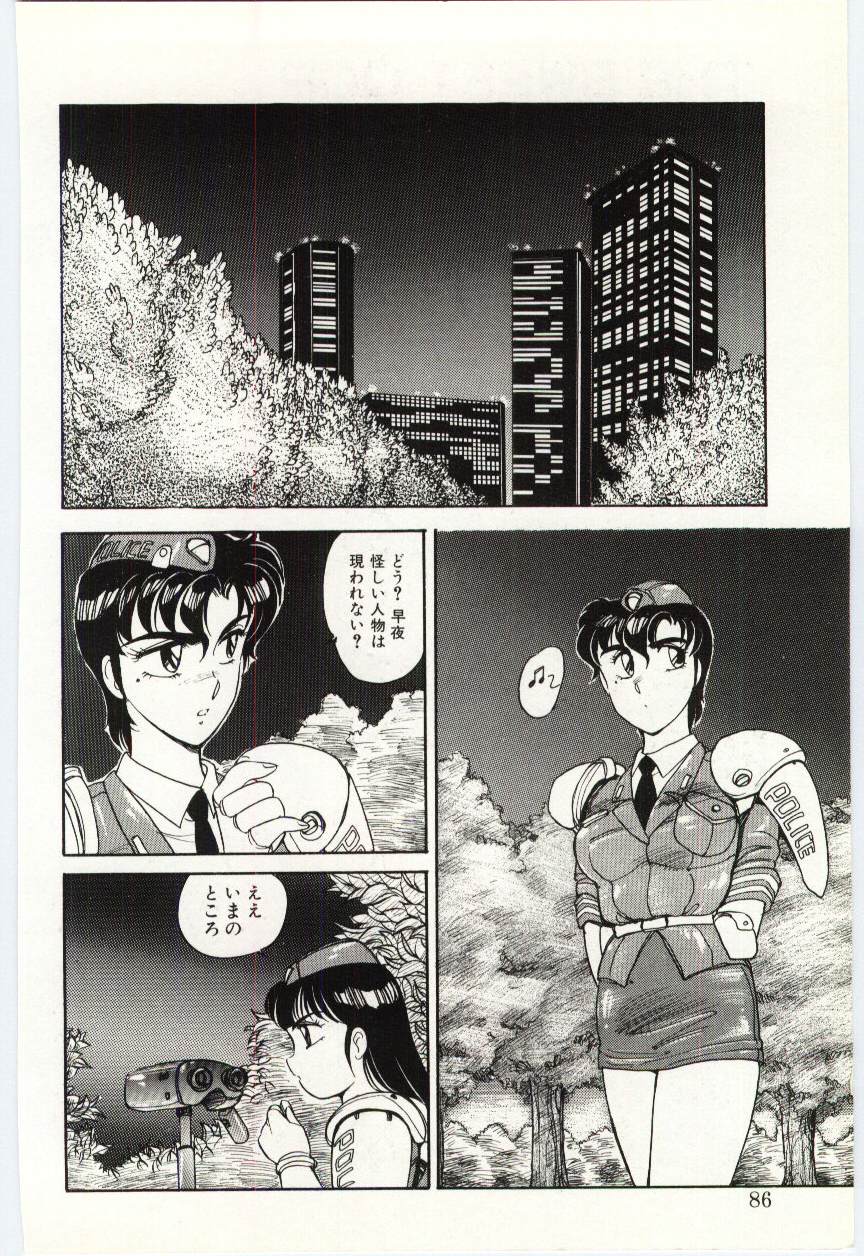 [亜麻木硅] THE SWEET COP