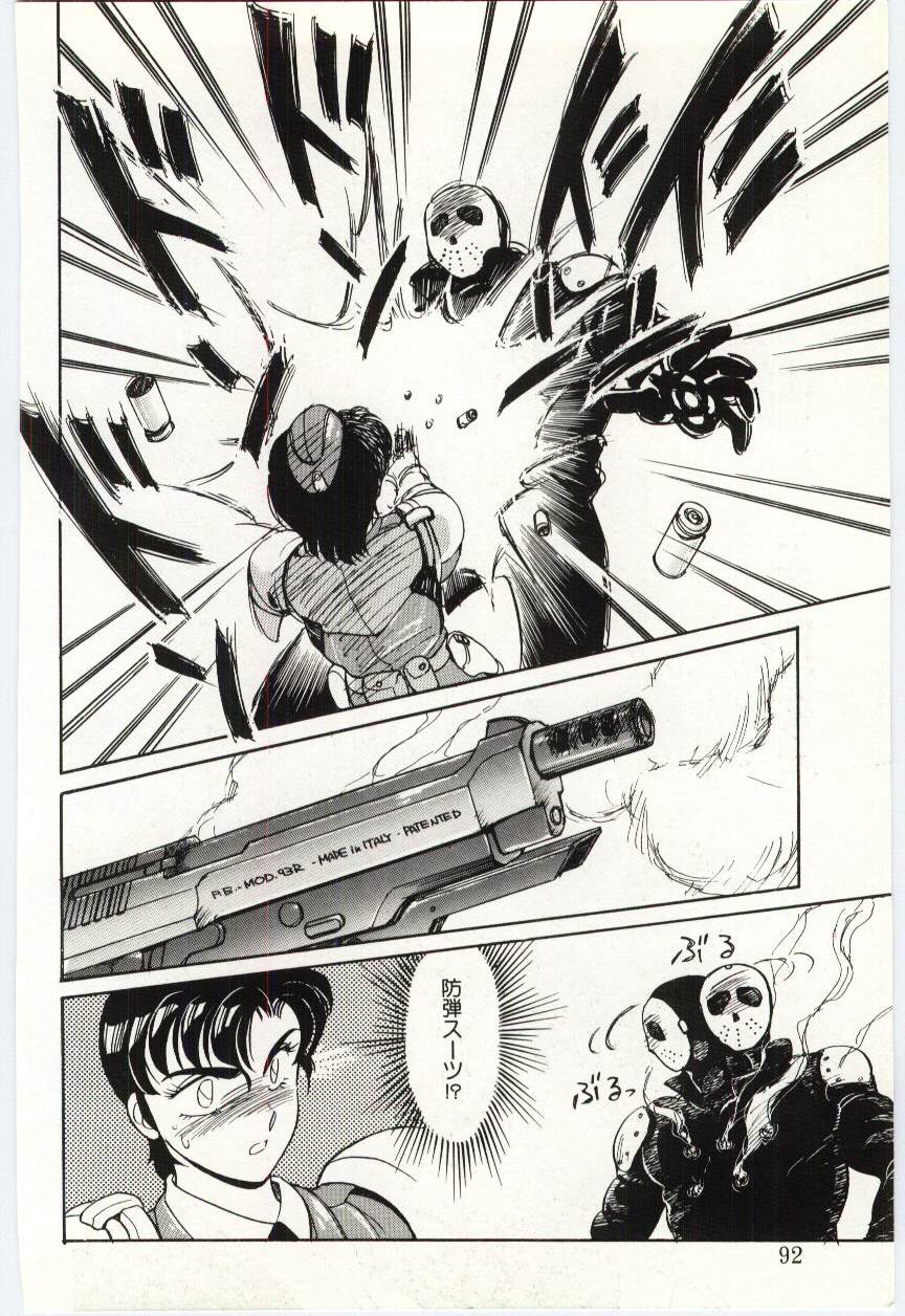 [亜麻木硅] THE SWEET COP