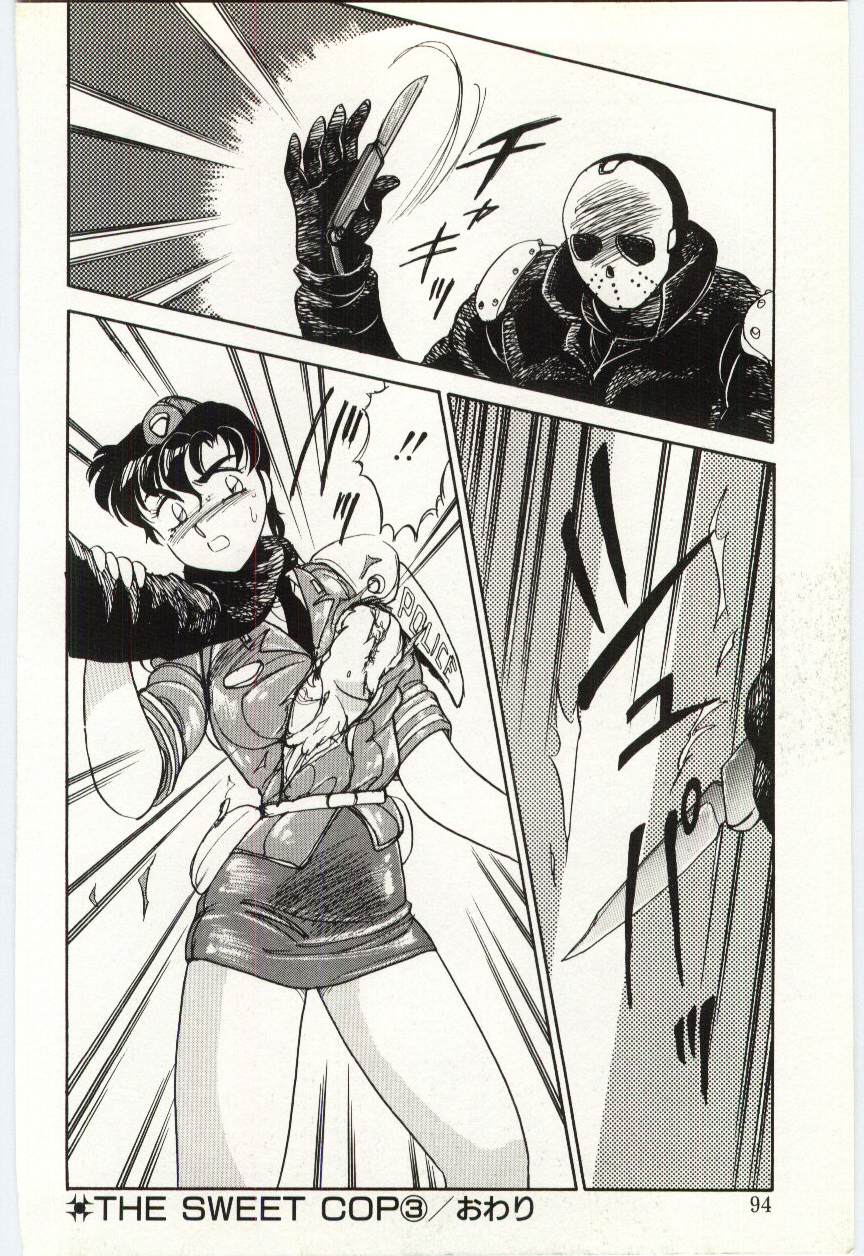 [亜麻木硅] THE SWEET COP