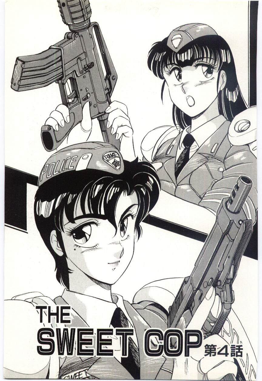 [亜麻木硅] THE SWEET COP