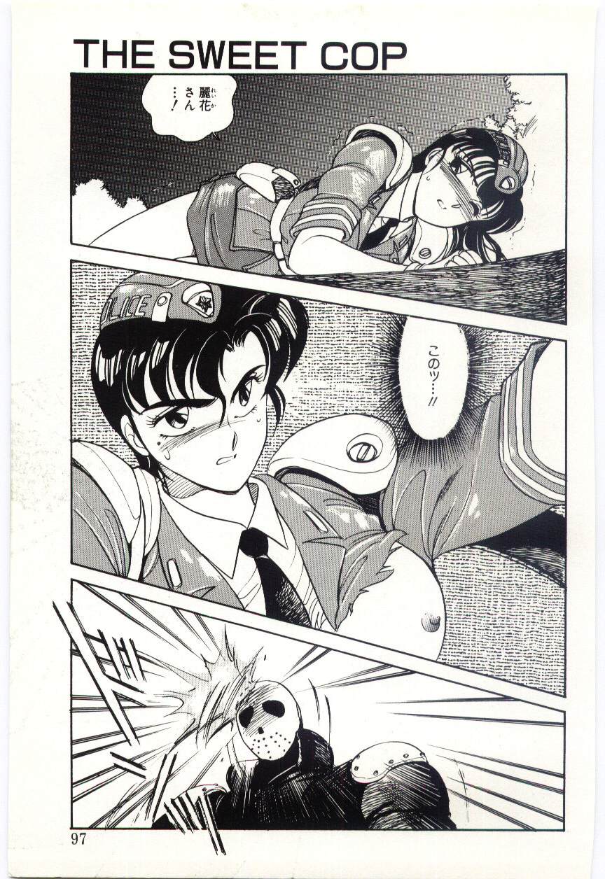 [亜麻木硅] THE SWEET COP