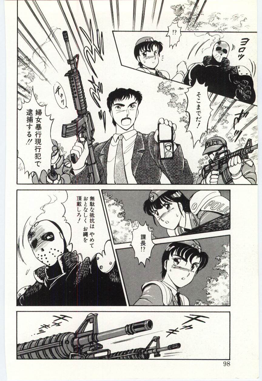 [亜麻木硅] THE SWEET COP