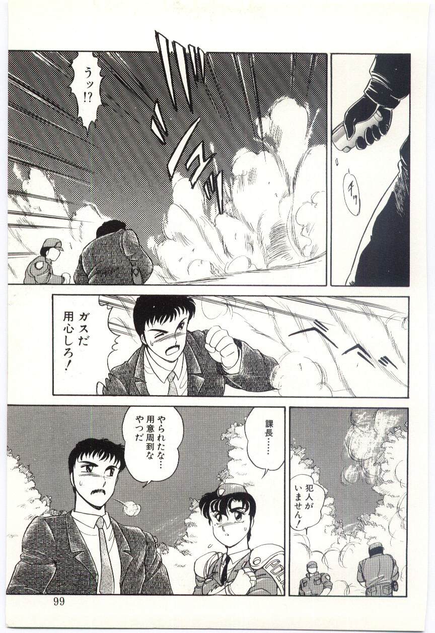 [亜麻木硅] THE SWEET COP