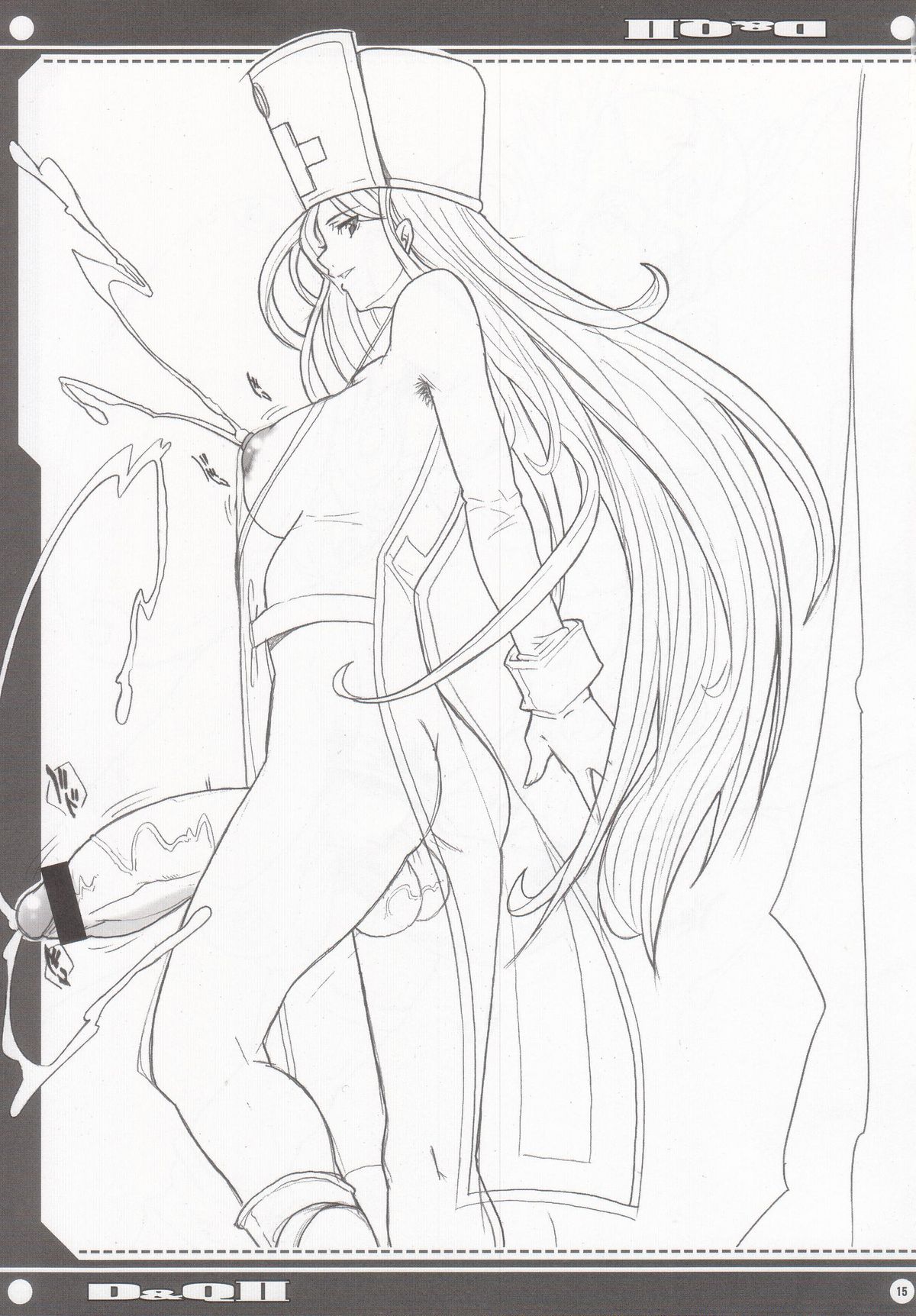 (C68) [ようかい玉の輿 (ちろ)] D&Q II (ドラゴンクエストIII)