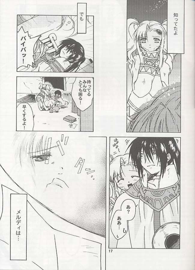[みかん本舗 (緋賀ゆかり)] Eternal Romancia (テイルズ オブ エターニア)