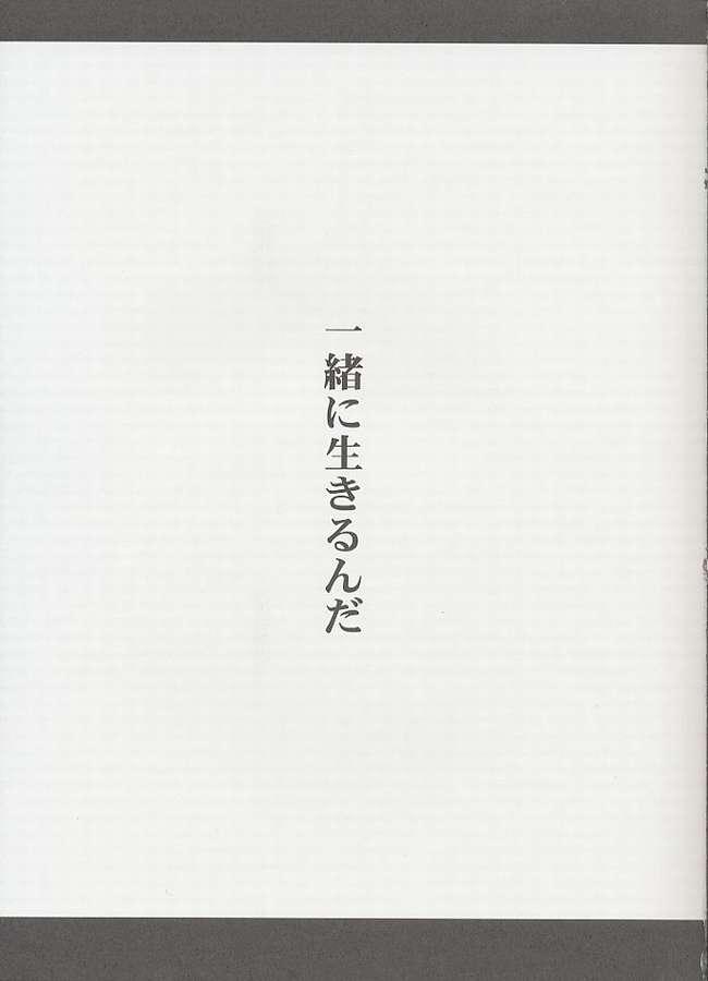 [みかん本舗 (緋賀ゆかり)] Eternal Romancia (テイルズ オブ エターニア)