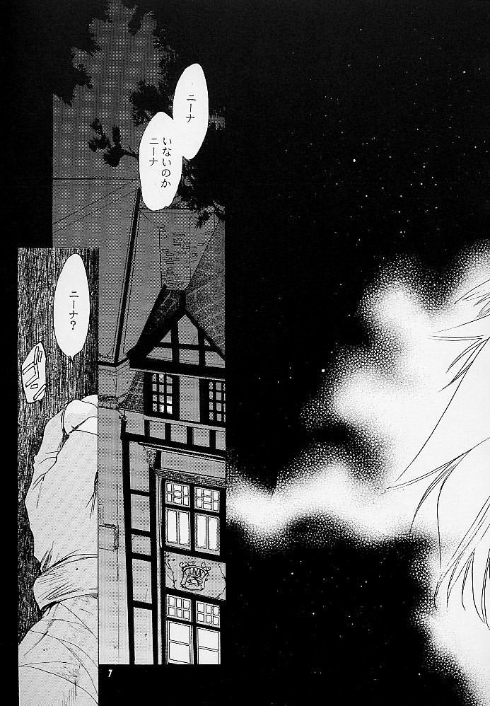 (C58) [床子屋 (鬼頭えん)] 我は冥し、されど麗し (ブレス オブ ファイアIV)