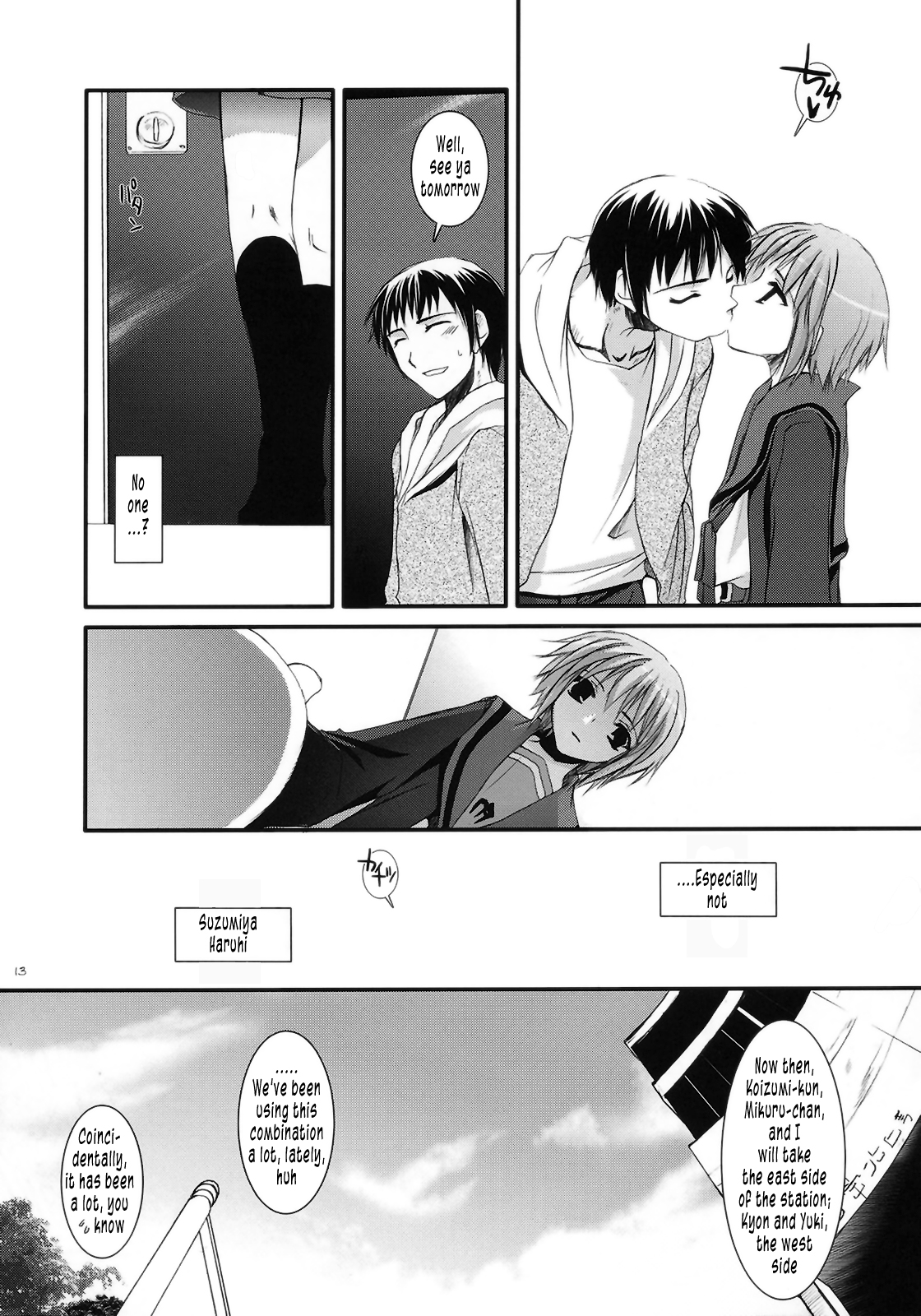 (サンクリ33) [Digital Lover (なかじまゆか)] D.L. Action 37 (涼宮ハルヒの憂鬱) [英訳]