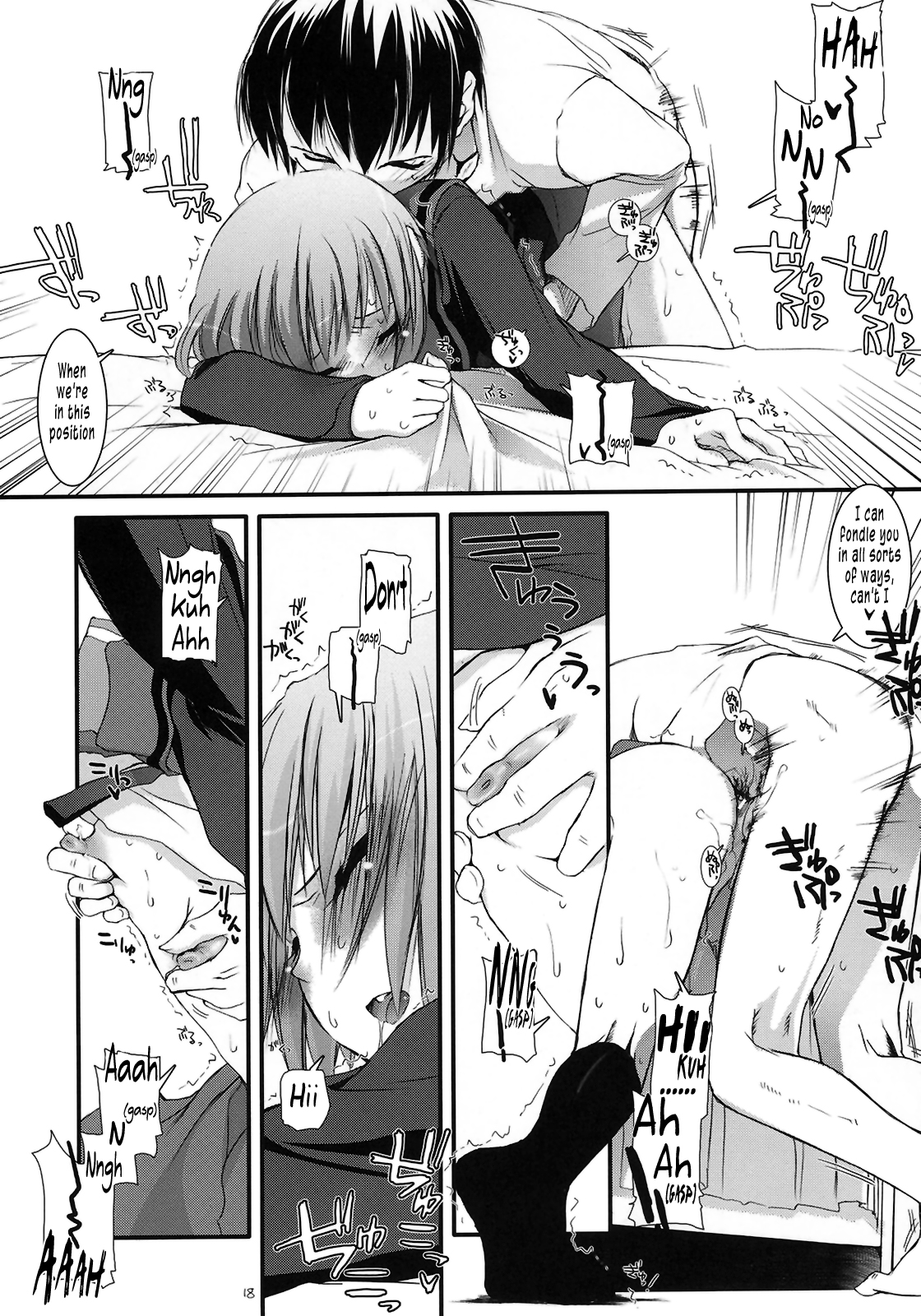 (サンクリ33) [Digital Lover (なかじまゆか)] D.L. Action 37 (涼宮ハルヒの憂鬱) [英訳]