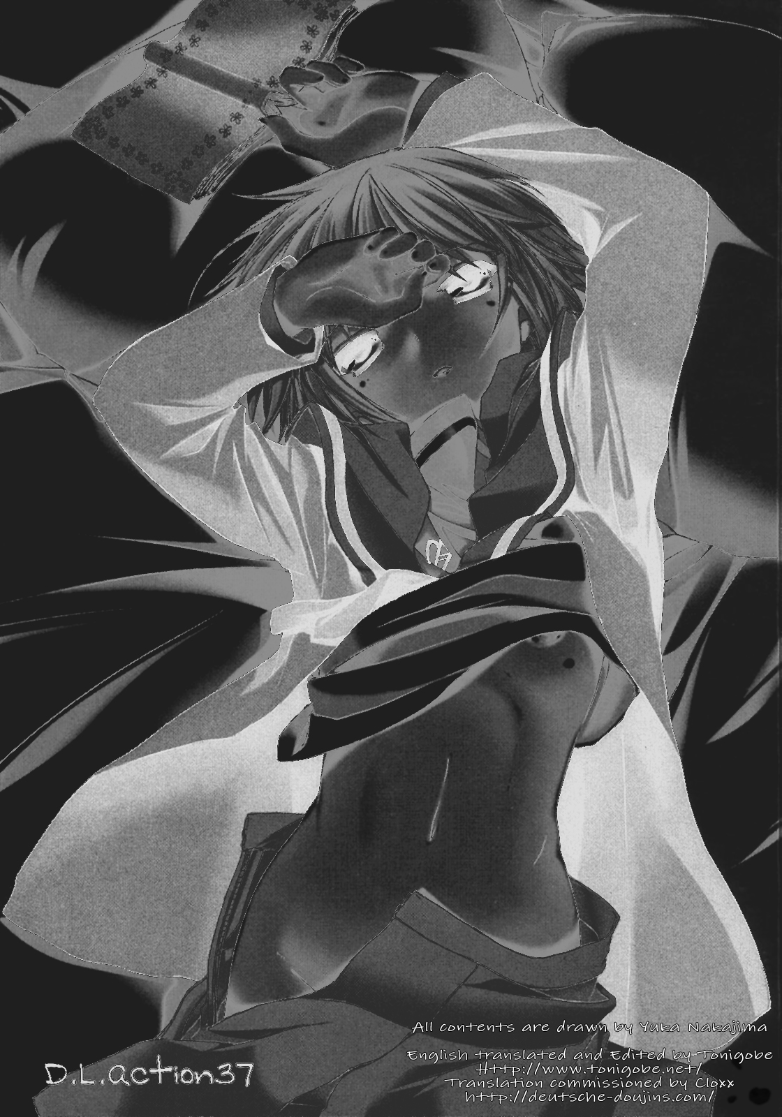 (サンクリ33) [Digital Lover (なかじまゆか)] D.L. Action 37 (涼宮ハルヒの憂鬱) [英訳]