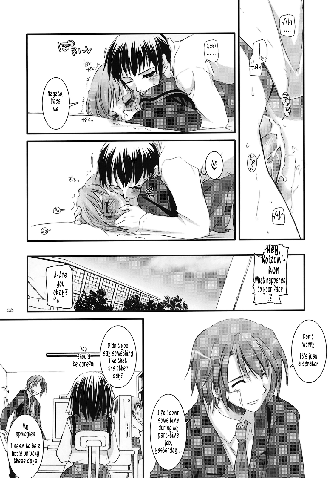 (サンクリ33) [Digital Lover (なかじまゆか)] D.L. Action 37 (涼宮ハルヒの憂鬱) [英訳]