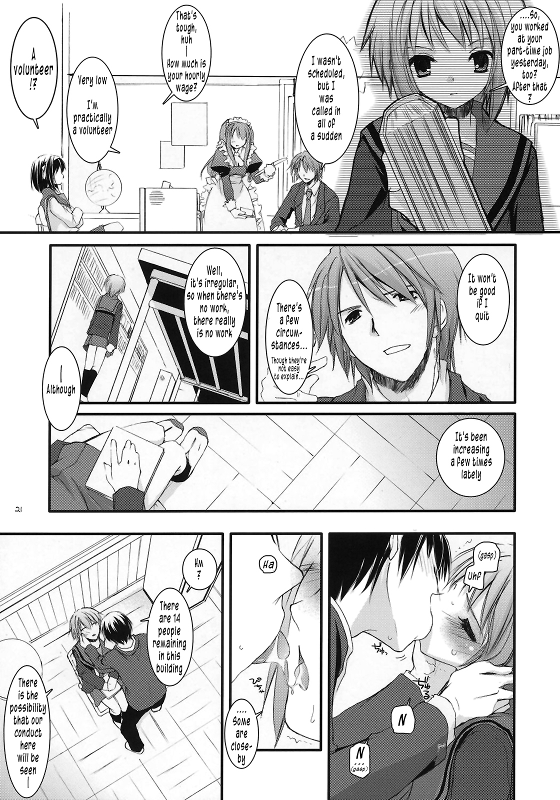 (サンクリ33) [Digital Lover (なかじまゆか)] D.L. Action 37 (涼宮ハルヒの憂鬱) [英訳]