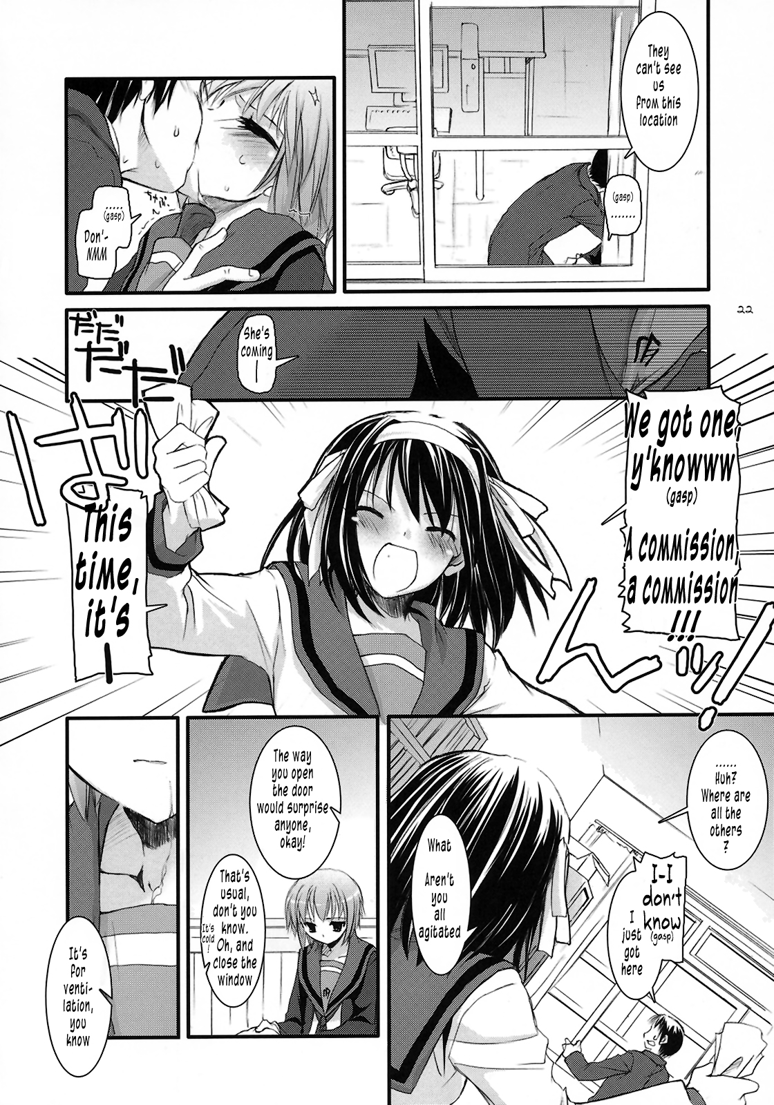 (サンクリ33) [Digital Lover (なかじまゆか)] D.L. Action 37 (涼宮ハルヒの憂鬱) [英訳]