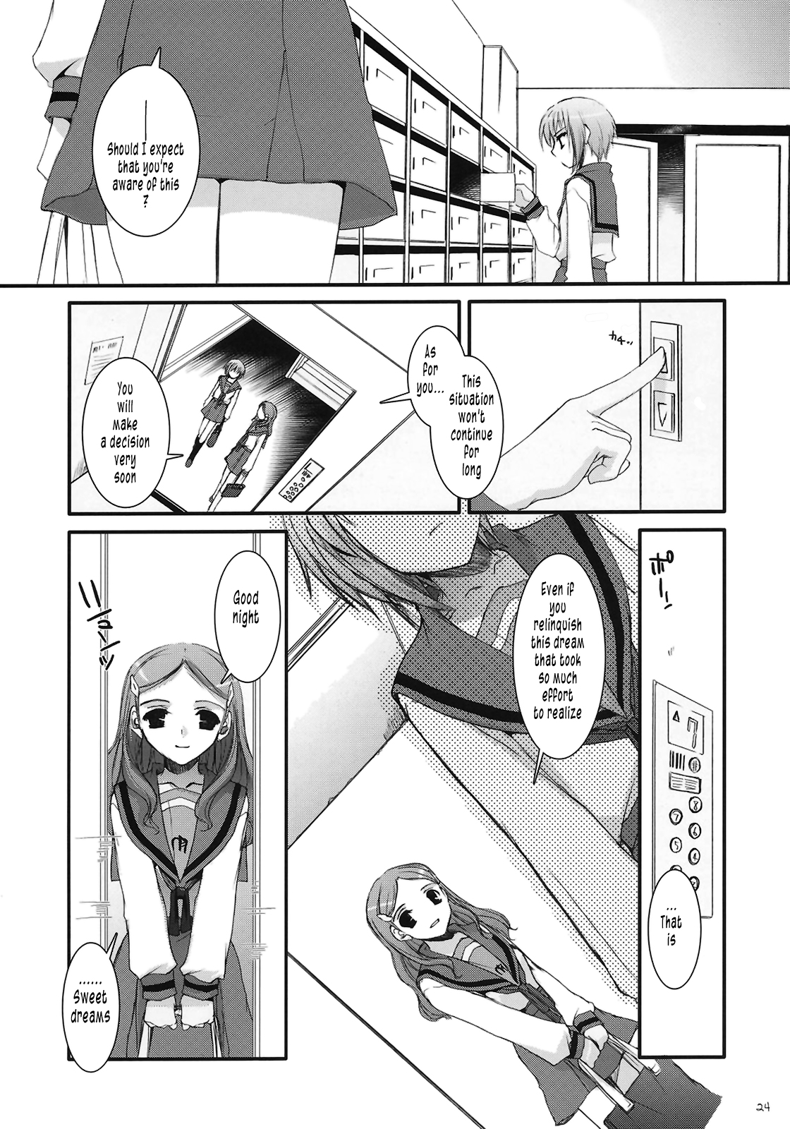 (サンクリ33) [Digital Lover (なかじまゆか)] D.L. Action 37 (涼宮ハルヒの憂鬱) [英訳]