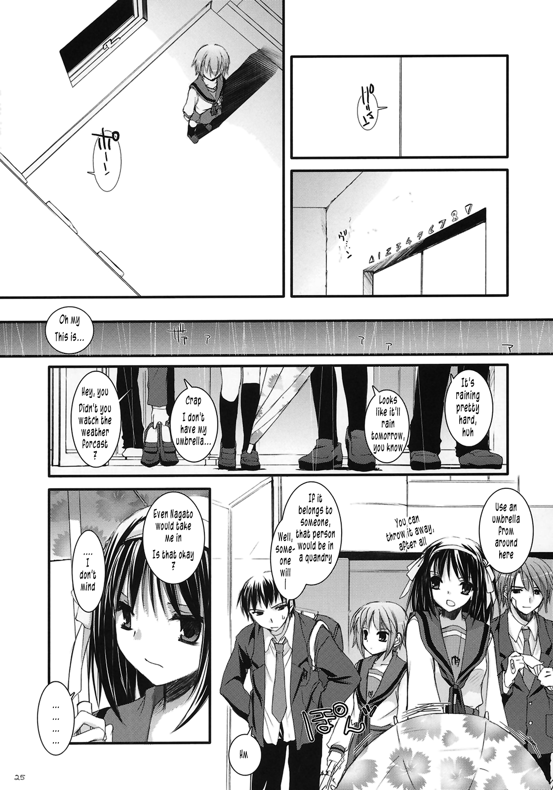 (サンクリ33) [Digital Lover (なかじまゆか)] D.L. Action 37 (涼宮ハルヒの憂鬱) [英訳]