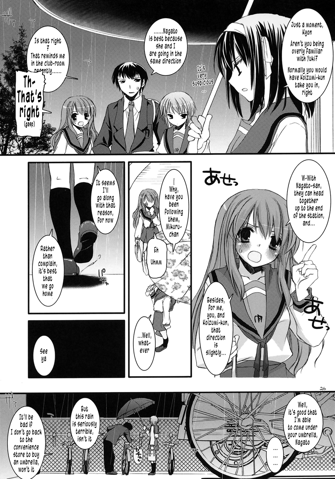 (サンクリ33) [Digital Lover (なかじまゆか)] D.L. Action 37 (涼宮ハルヒの憂鬱) [英訳]