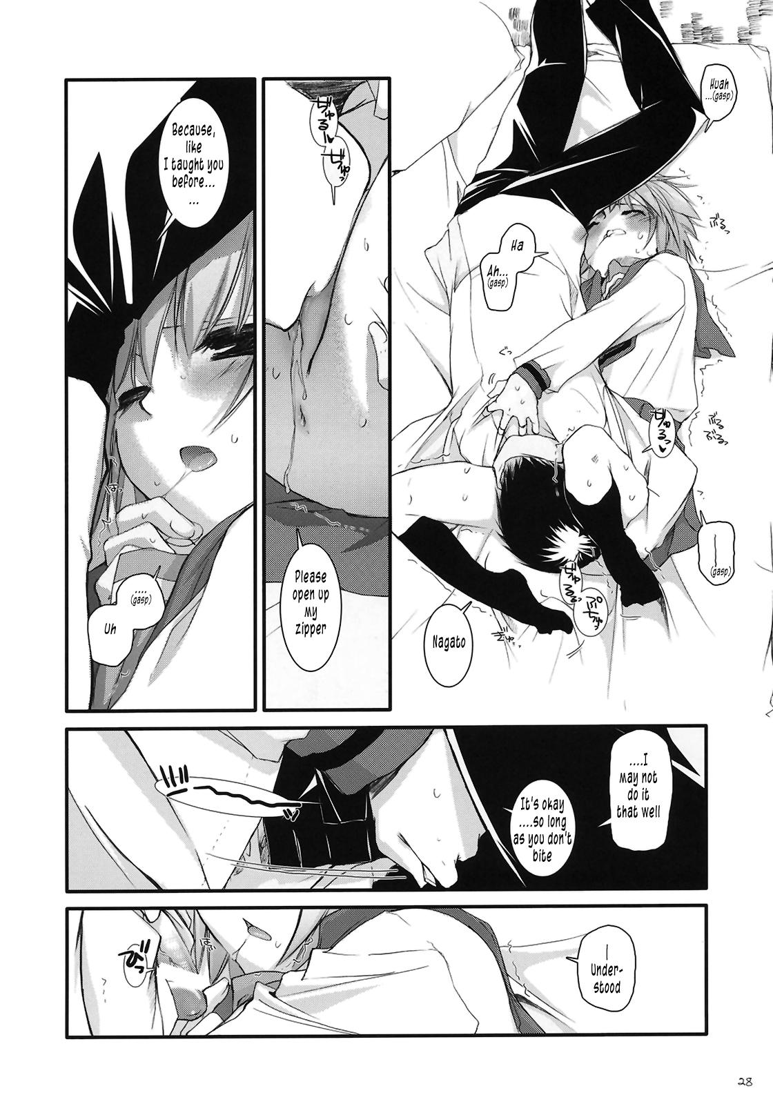 (サンクリ33) [Digital Lover (なかじまゆか)] D.L. Action 37 (涼宮ハルヒの憂鬱) [英訳]
