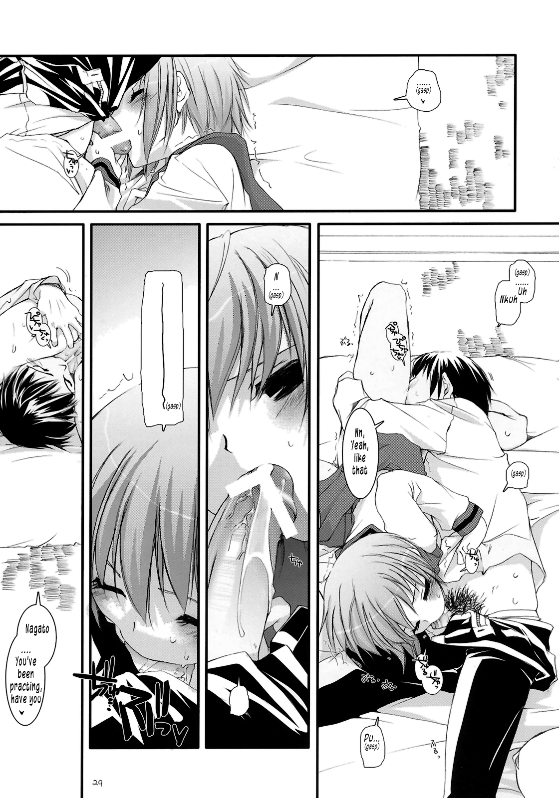 (サンクリ33) [Digital Lover (なかじまゆか)] D.L. Action 37 (涼宮ハルヒの憂鬱) [英訳]