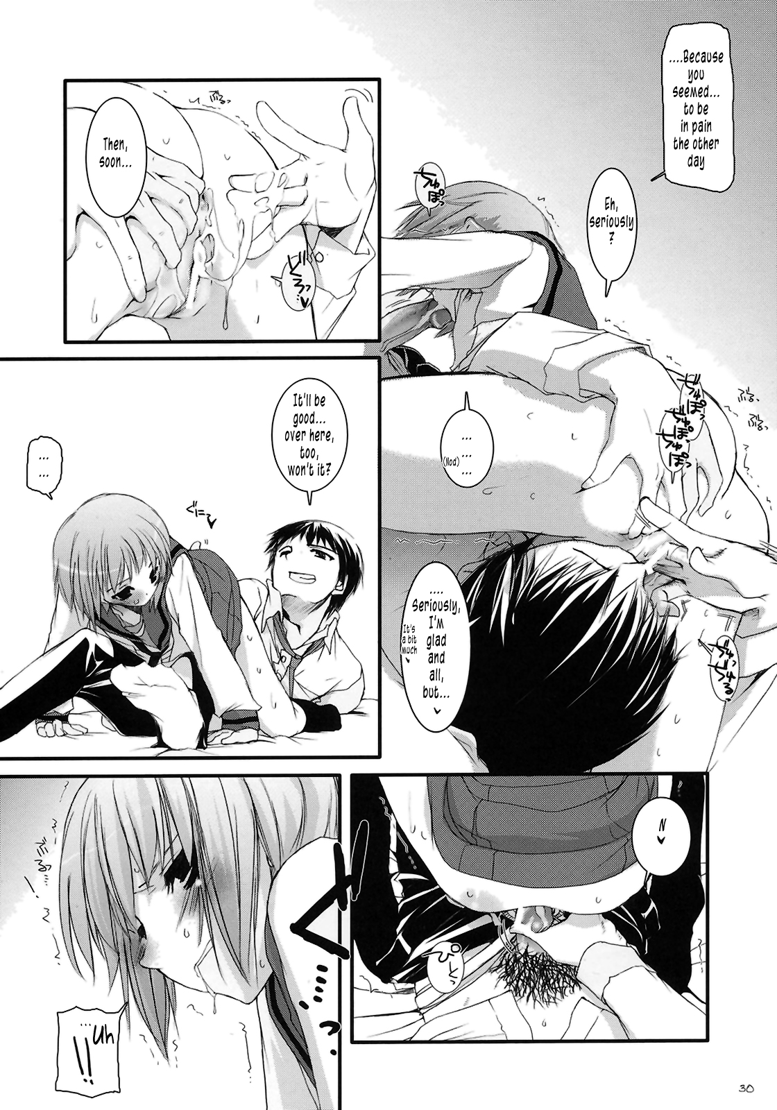 (サンクリ33) [Digital Lover (なかじまゆか)] D.L. Action 37 (涼宮ハルヒの憂鬱) [英訳]