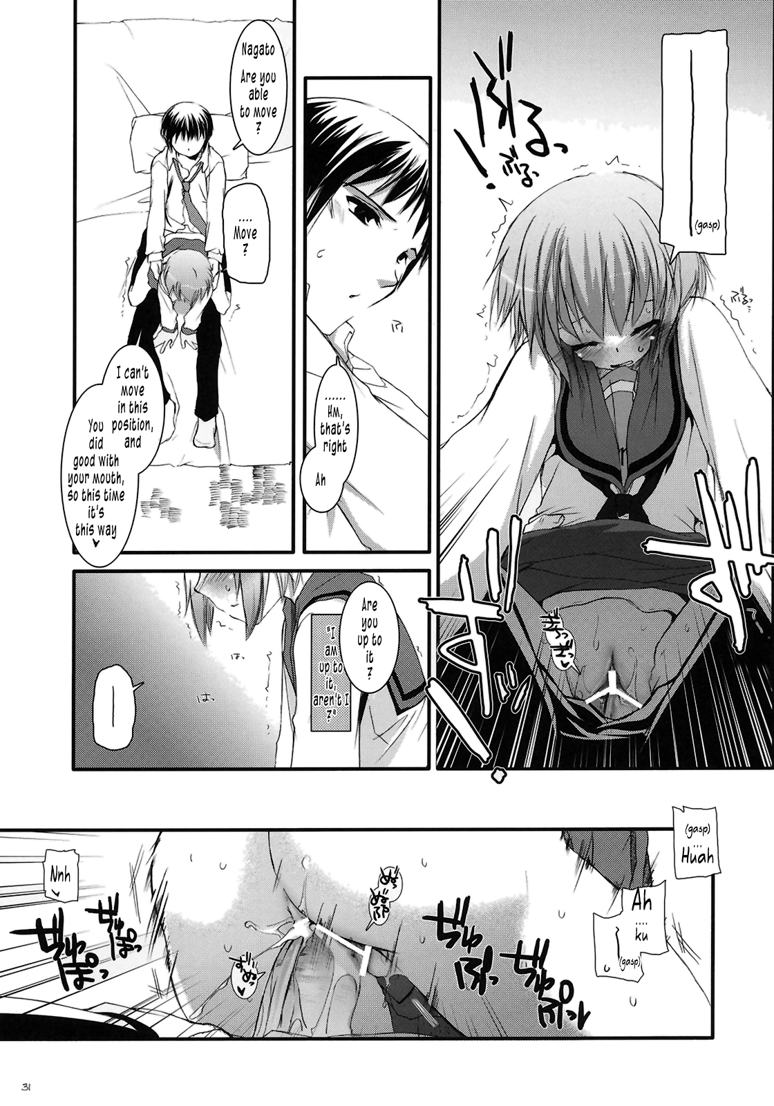 (サンクリ33) [Digital Lover (なかじまゆか)] D.L. Action 37 (涼宮ハルヒの憂鬱) [英訳]