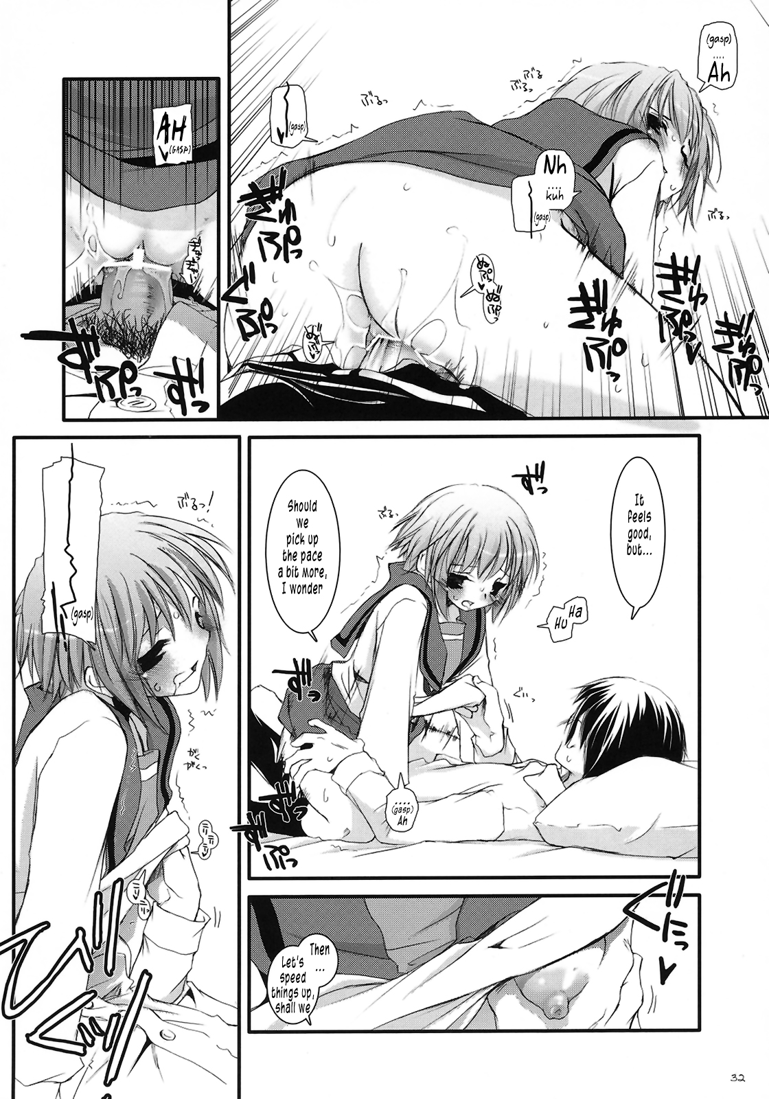 (サンクリ33) [Digital Lover (なかじまゆか)] D.L. Action 37 (涼宮ハルヒの憂鬱) [英訳]