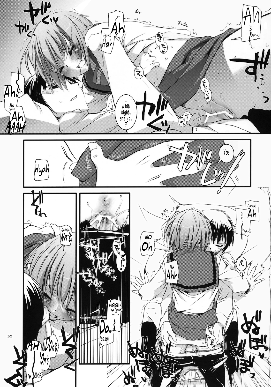 (サンクリ33) [Digital Lover (なかじまゆか)] D.L. Action 37 (涼宮ハルヒの憂鬱) [英訳]