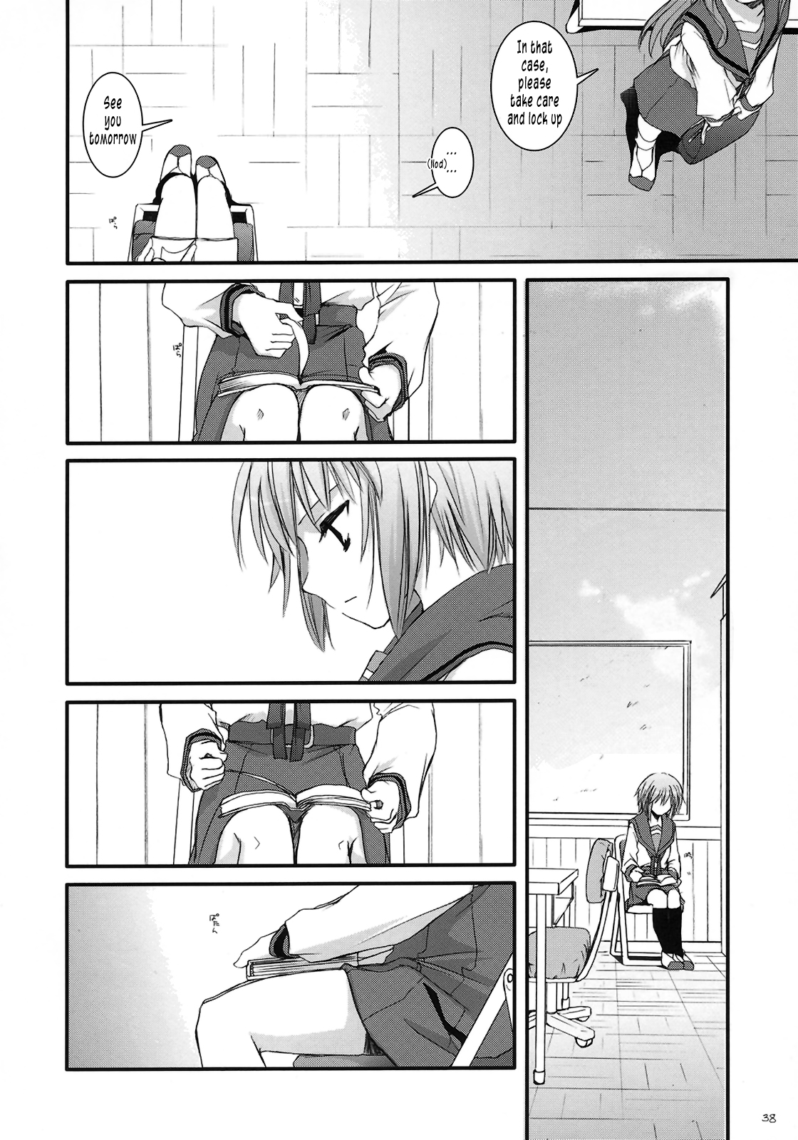 (サンクリ33) [Digital Lover (なかじまゆか)] D.L. Action 37 (涼宮ハルヒの憂鬱) [英訳]