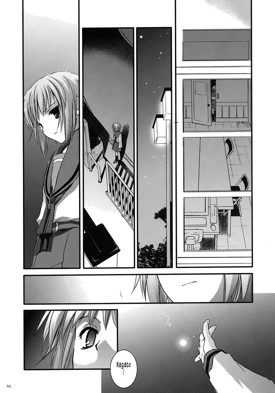 (サンクリ33) [Digital Lover (なかじまゆか)] D.L. Action 37 (涼宮ハルヒの憂鬱) [英訳]
