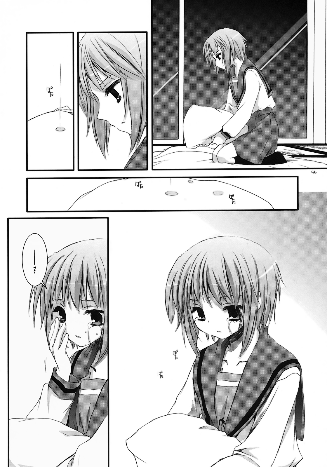 (サンクリ33) [Digital Lover (なかじまゆか)] D.L. Action 37 (涼宮ハルヒの憂鬱) [英訳]