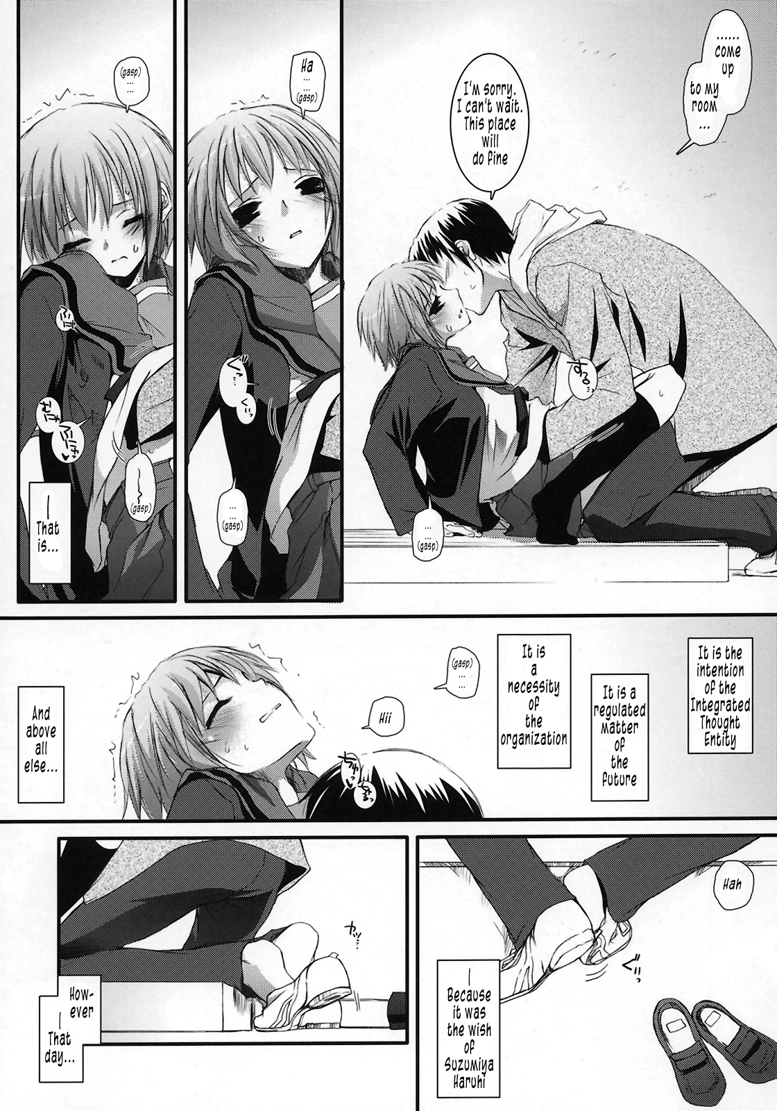 (サンクリ33) [Digital Lover (なかじまゆか)] D.L. Action 37 (涼宮ハルヒの憂鬱) [英訳]