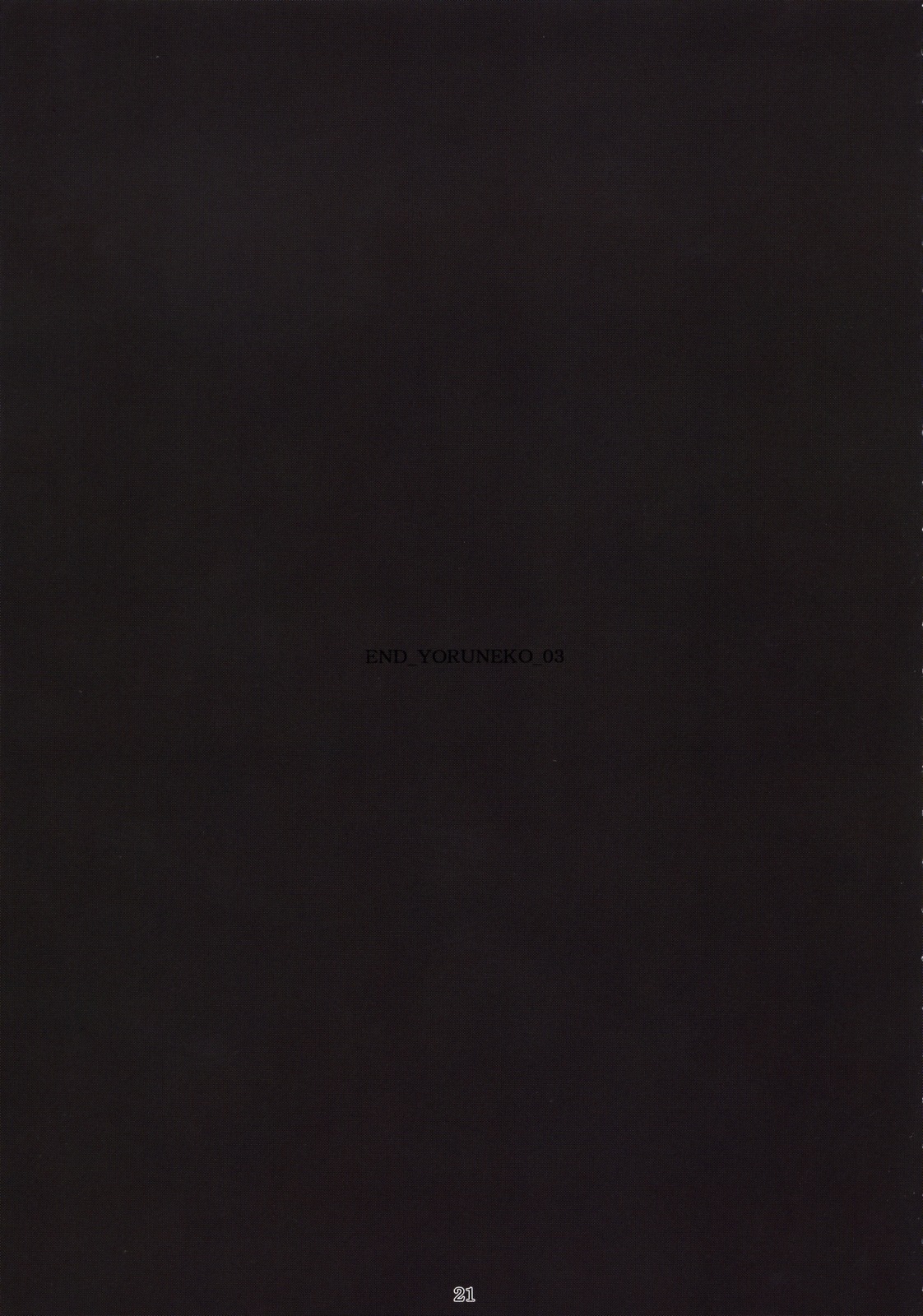 (C76) [流弾屋 (BANG-YOU)] 夜猫さんの躾け方―首輪編― (ブリーチ) [英訳]