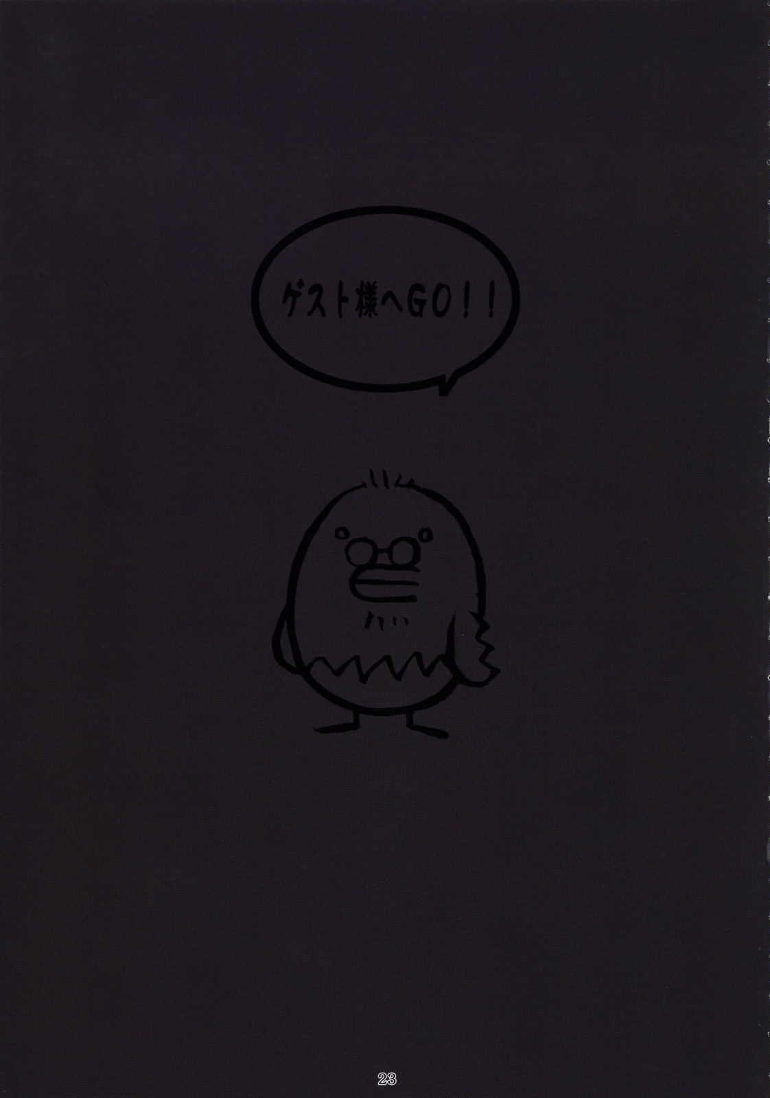 (C76) [流弾屋 (BANG-YOU)] 夜猫さんの躾け方―首輪編― (ブリーチ) [英訳]