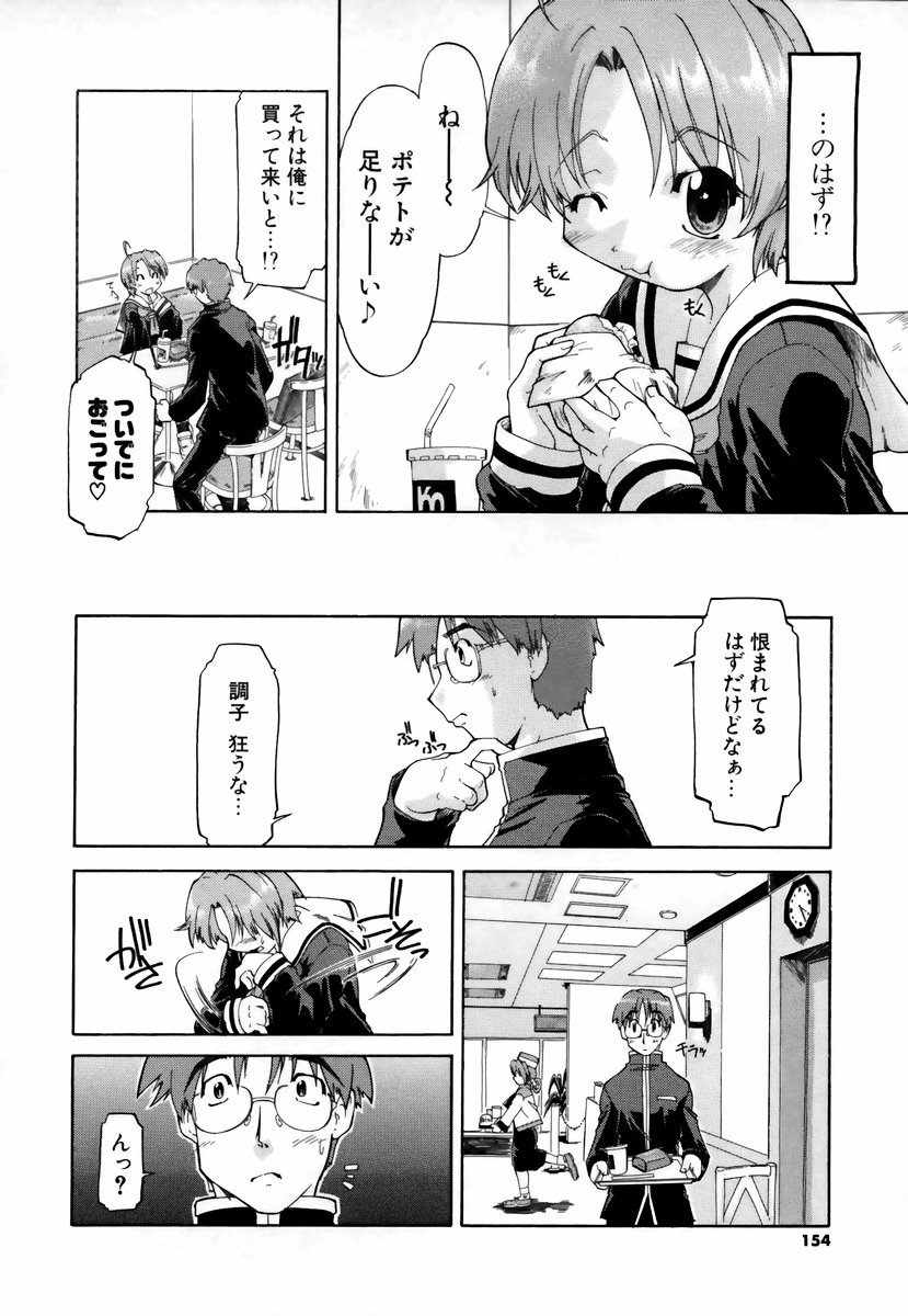[昭嶋しゅん] NATURAL SCIENCE
