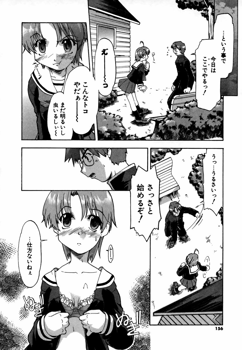 [昭嶋しゅん] NATURAL SCIENCE