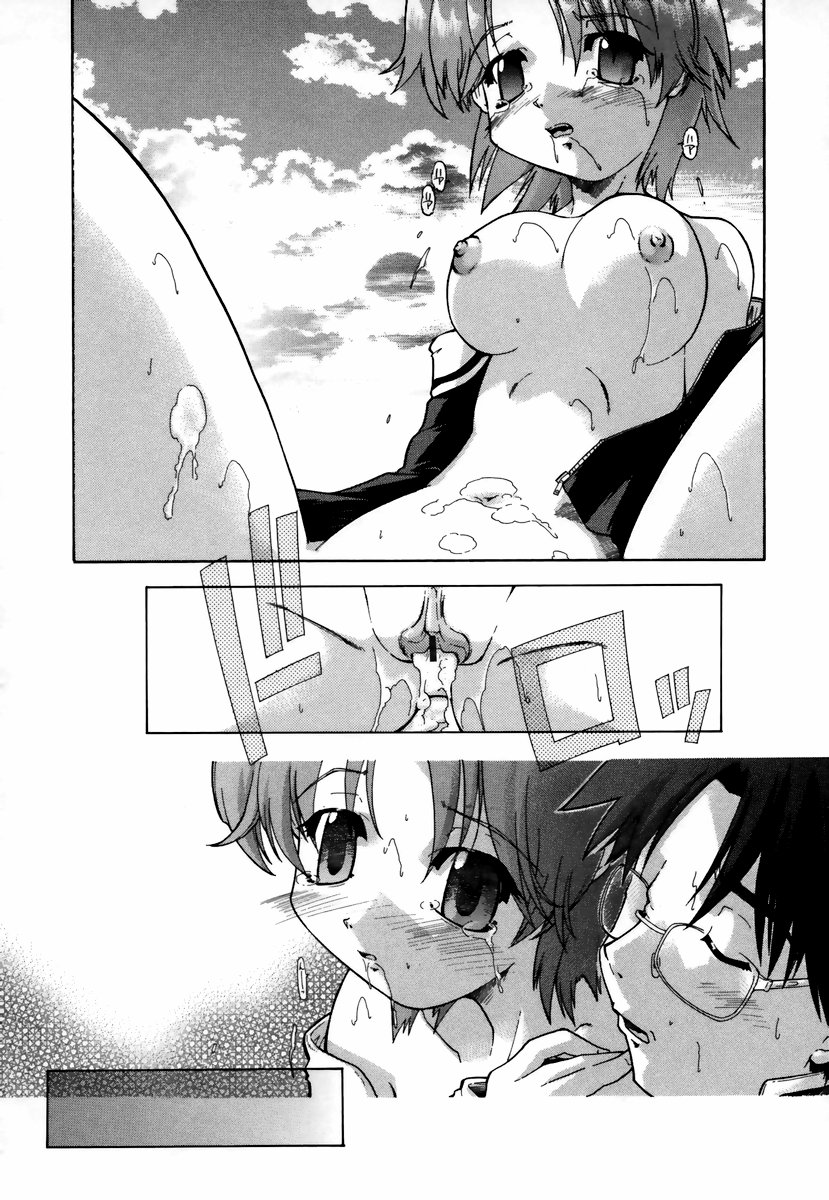 [昭嶋しゅん] NATURAL SCIENCE