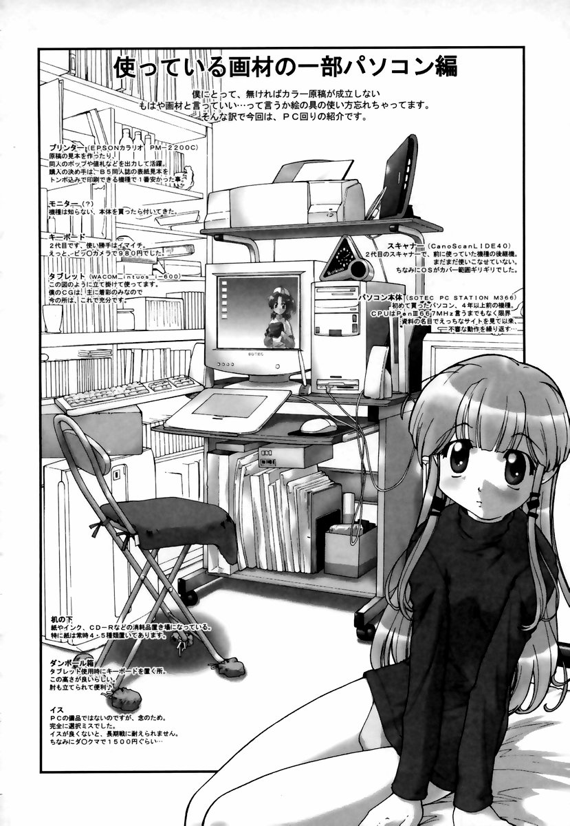 [昭嶋しゅん] NATURAL SCIENCE