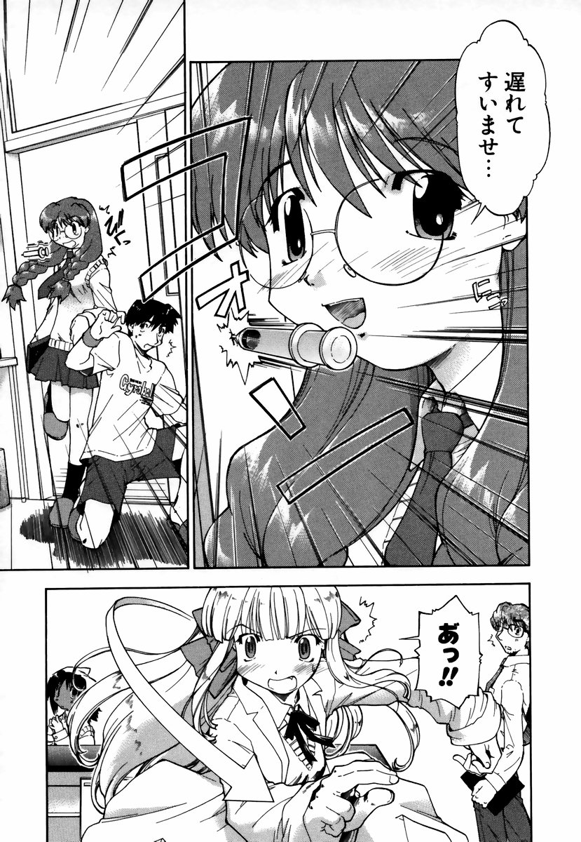 [昭嶋しゅん] NATURAL SCIENCE