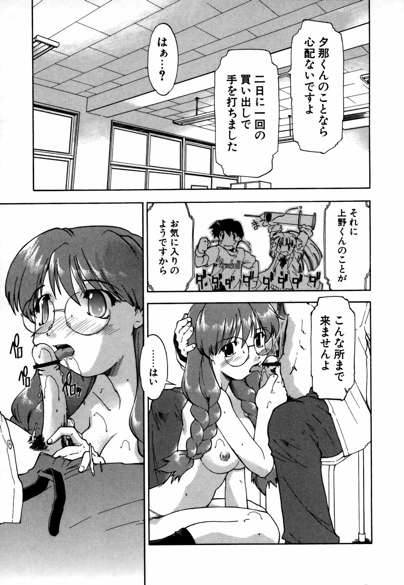[昭嶋しゅん] NATURAL SCIENCE