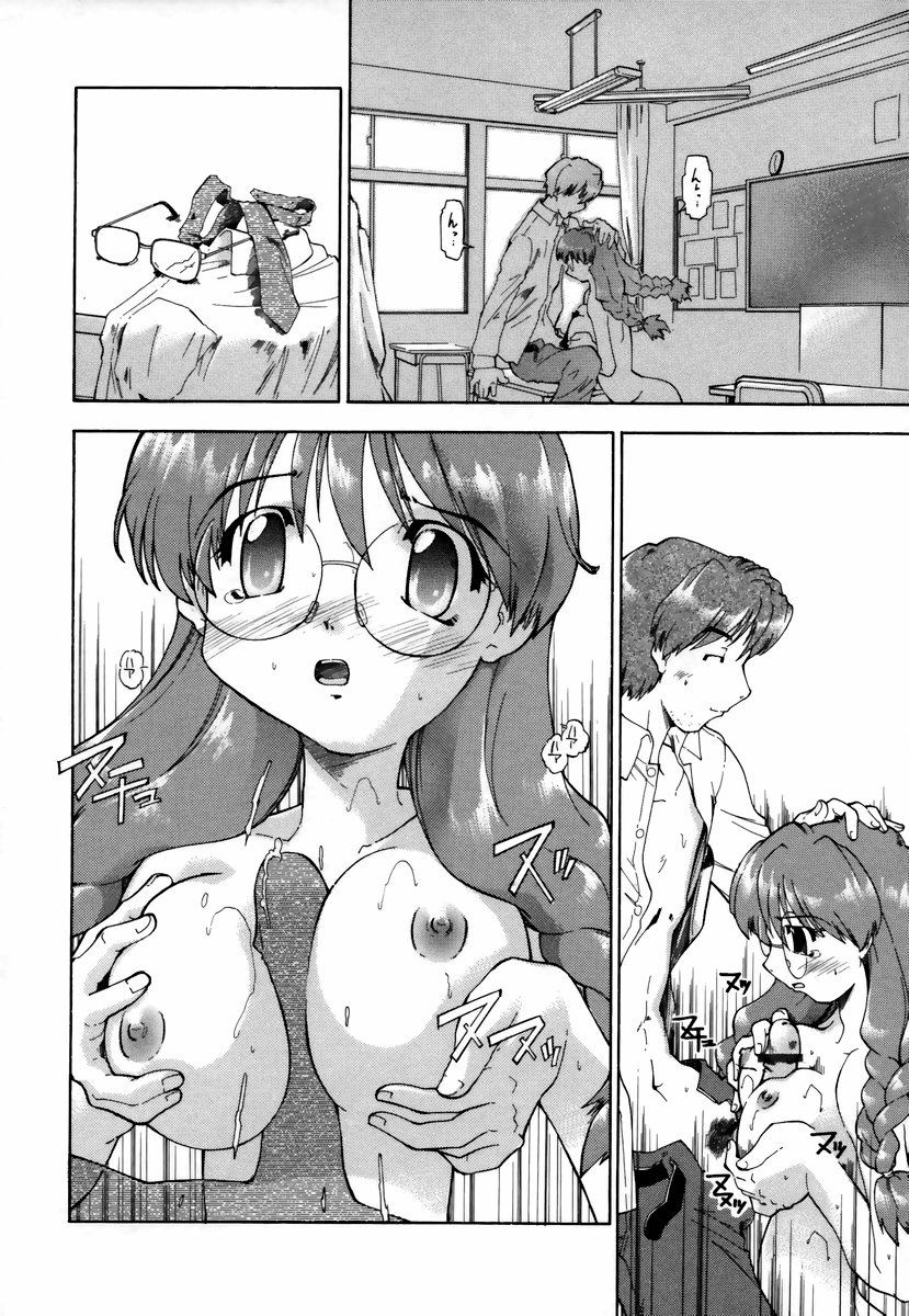 [昭嶋しゅん] NATURAL SCIENCE
