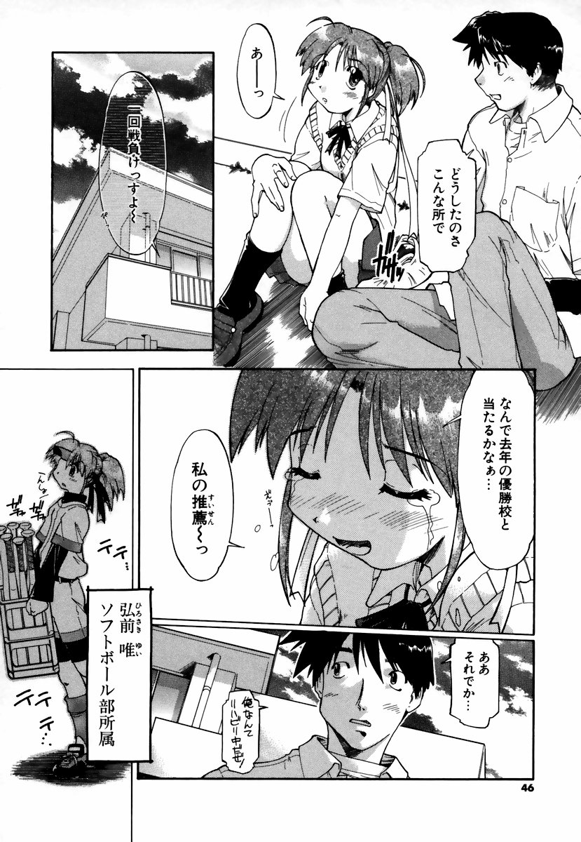 [昭嶋しゅん] NATURAL SCIENCE