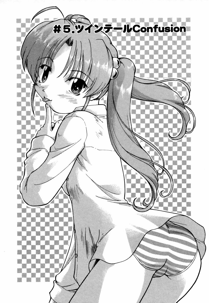 [昭嶋しゅん] NATURAL SCIENCE