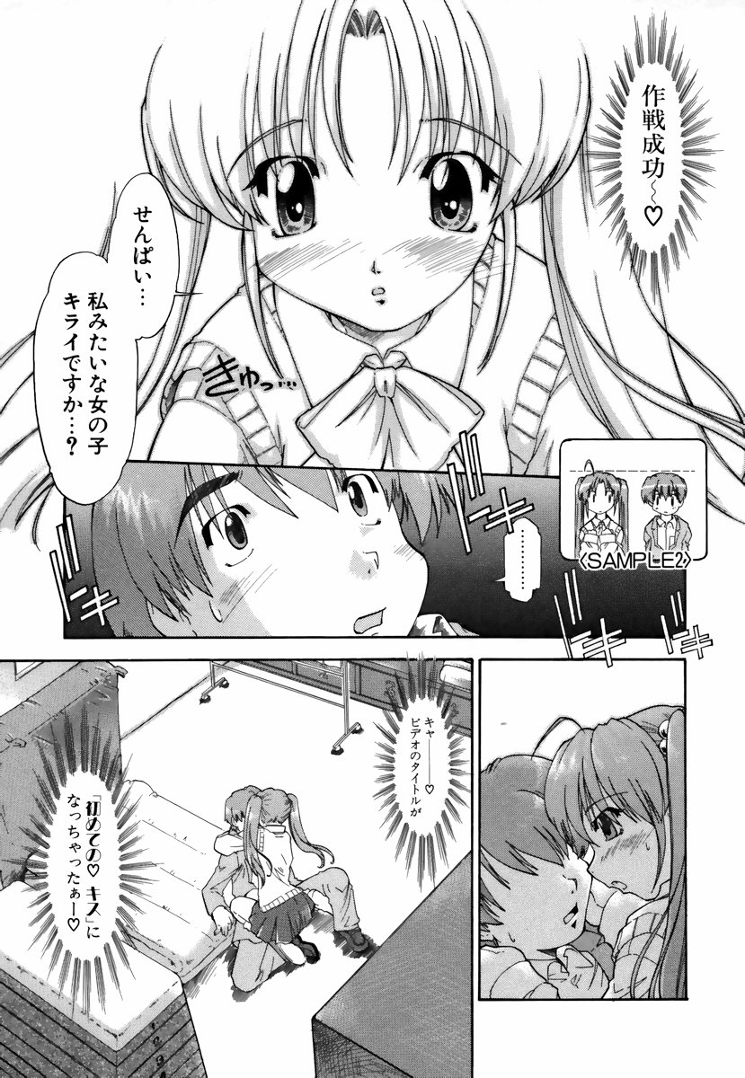[昭嶋しゅん] NATURAL SCIENCE