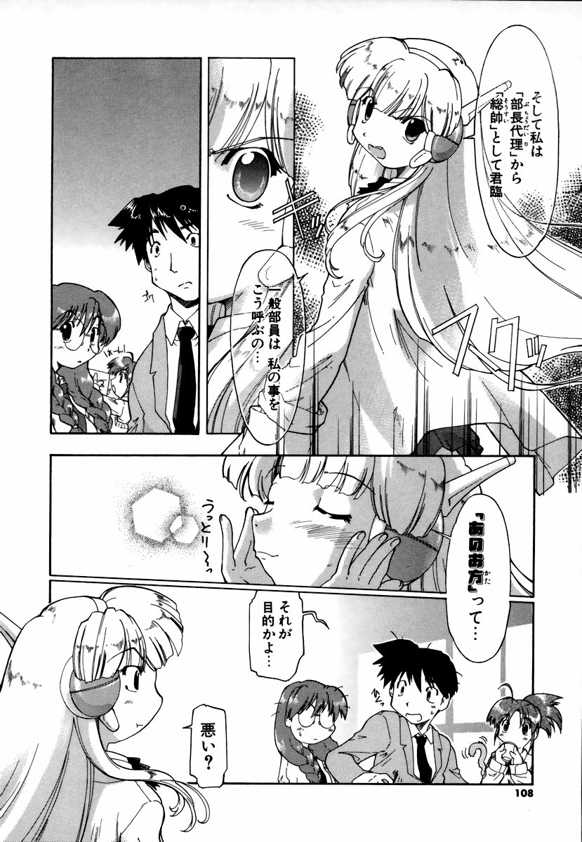 [昭嶋しゅん] NATURAL SCIENCE