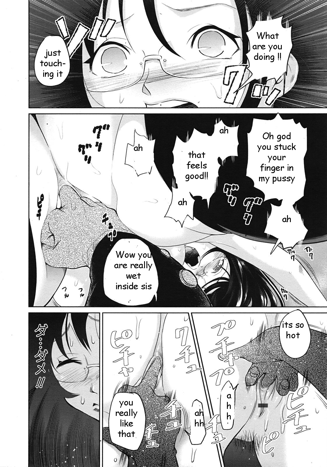 兄弟の死を助ける[英語] [書き直し] [EZリライター]