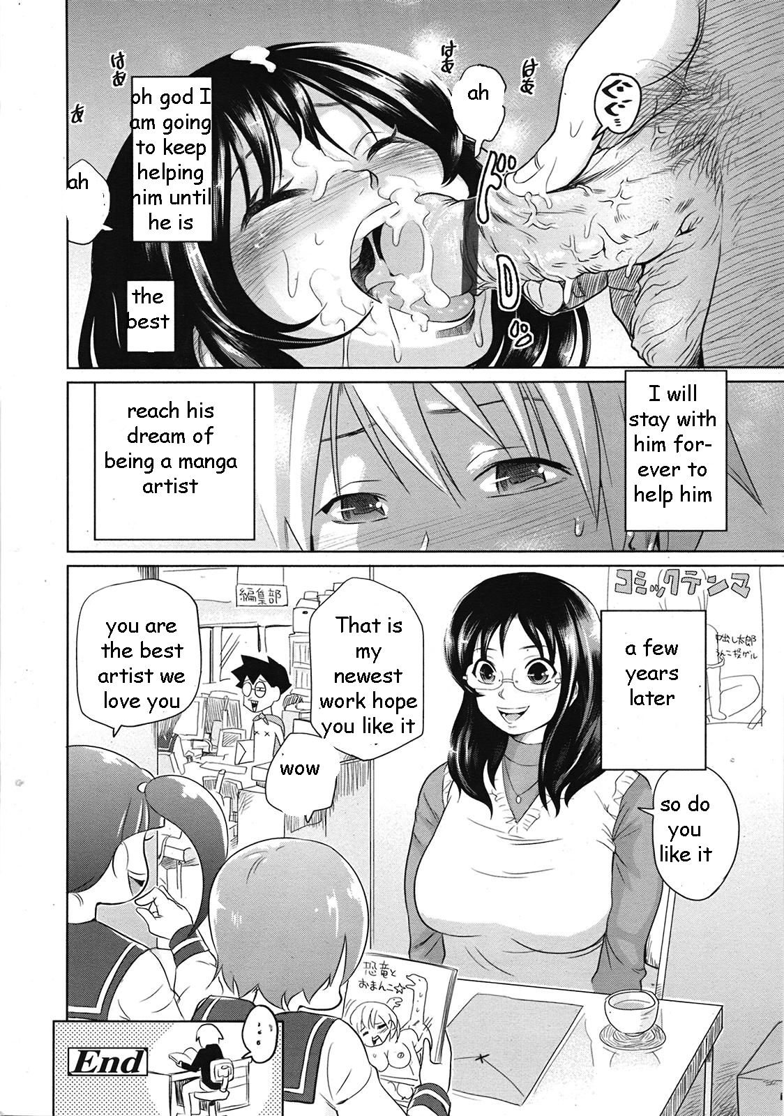 兄弟の死を助ける[英語] [書き直し] [EZリライター]