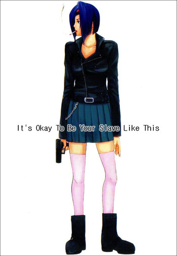 【フィッカーズ】アンタのドレイのママデイイ（カウボーイビバップ）[eng]