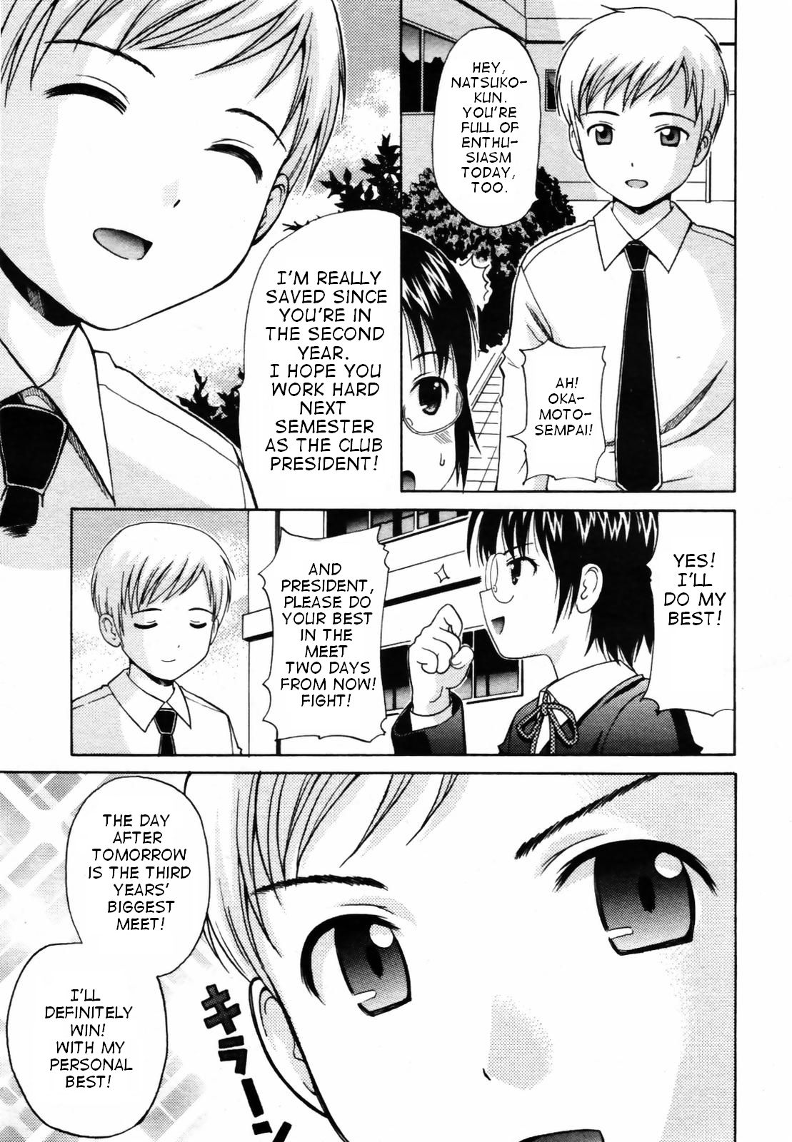 【ねんど】めがねでHでこなまいき！ Ch.7,9,10,11（英語）